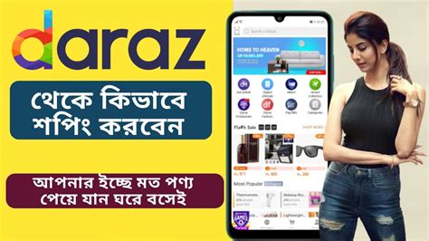 daraz online bd shop